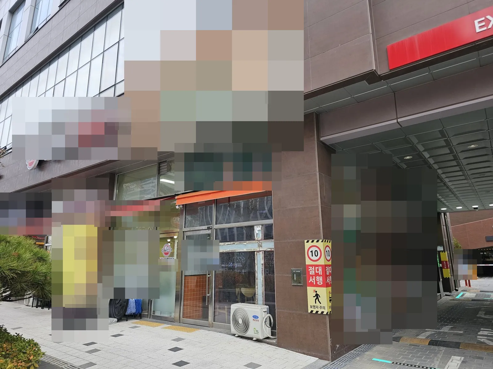 철거 전 상가 전면과 출입구, 옆 주차장 진입부 외관