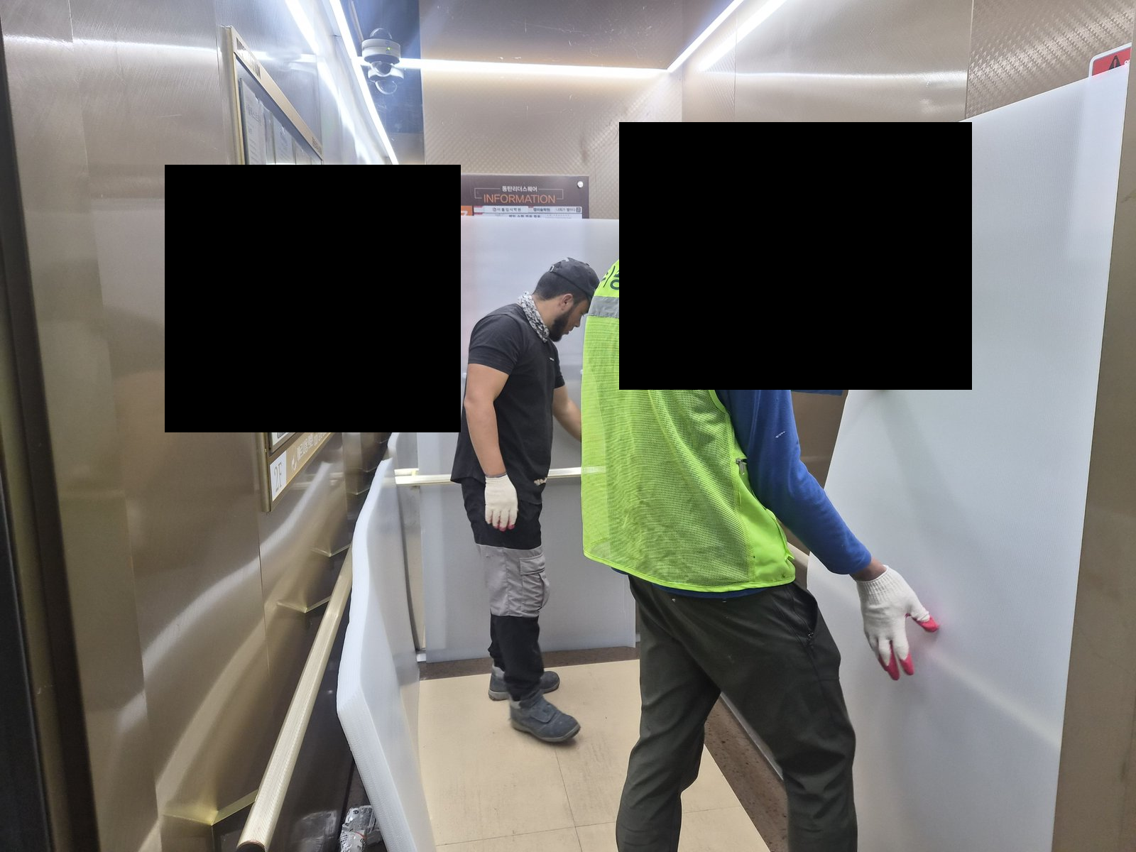 원우철거 보유 작업사진