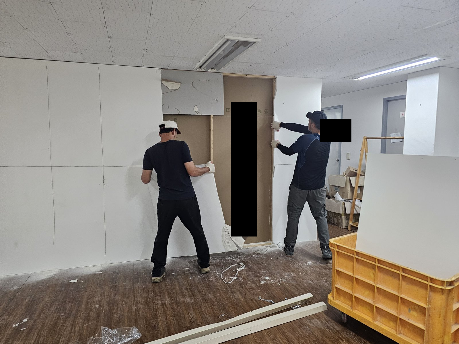 원우철거 보유 작업사진