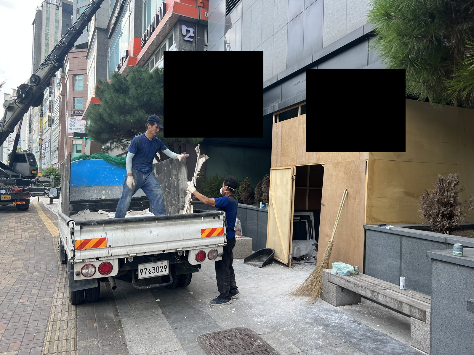 원우철거 현장 작업사진