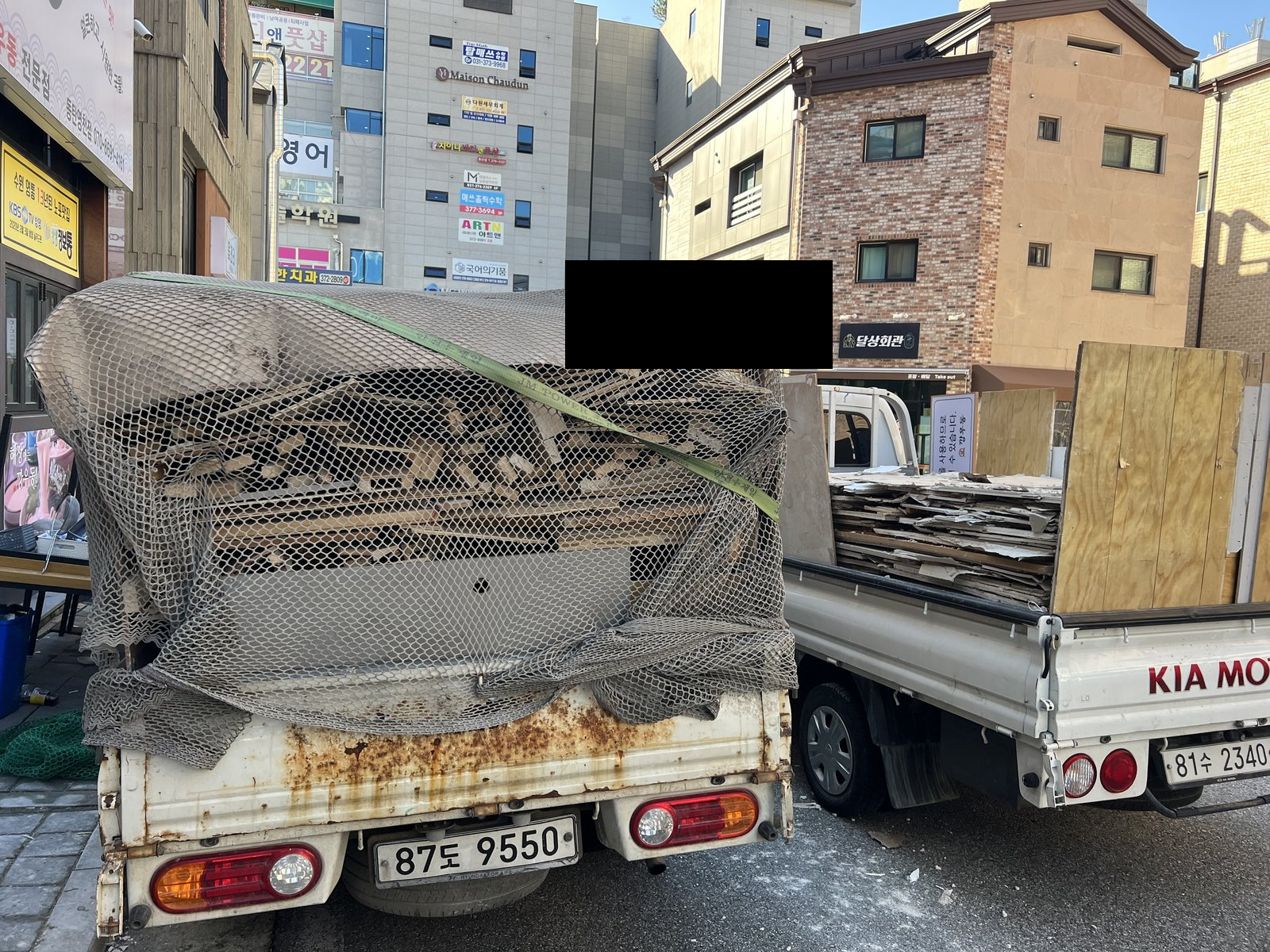 원우철거 보유 작업사진