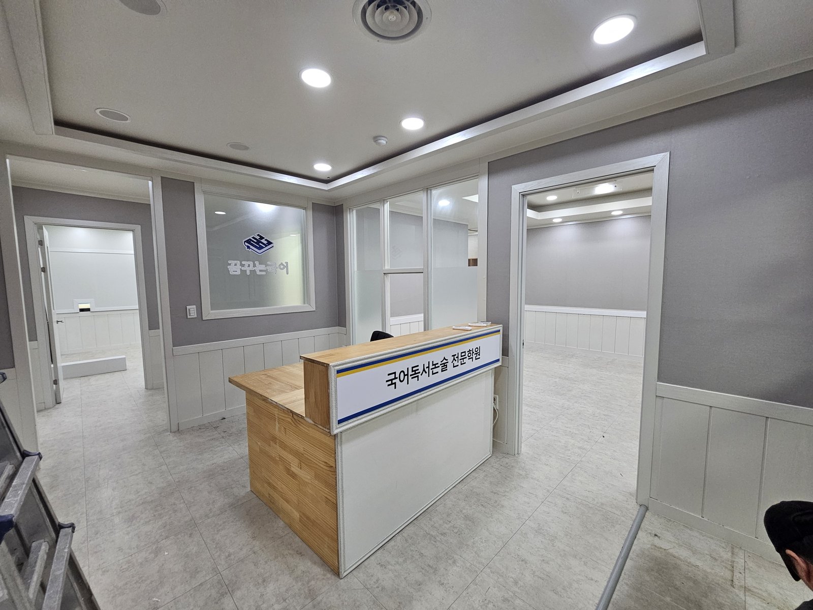 원우철거 보유 작업사진
