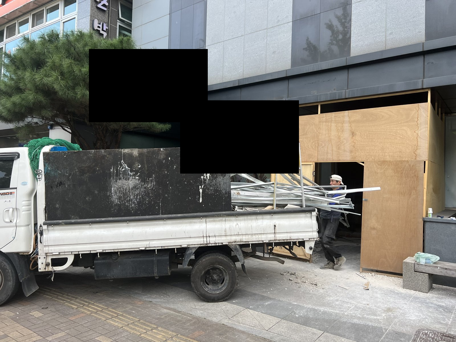 원우철거 현장 작업사진