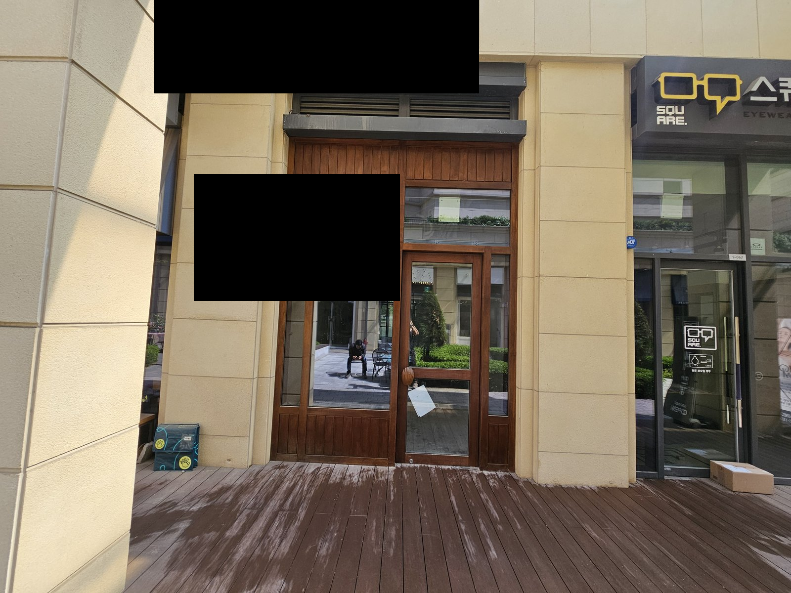 원우철거 보유 작업사진