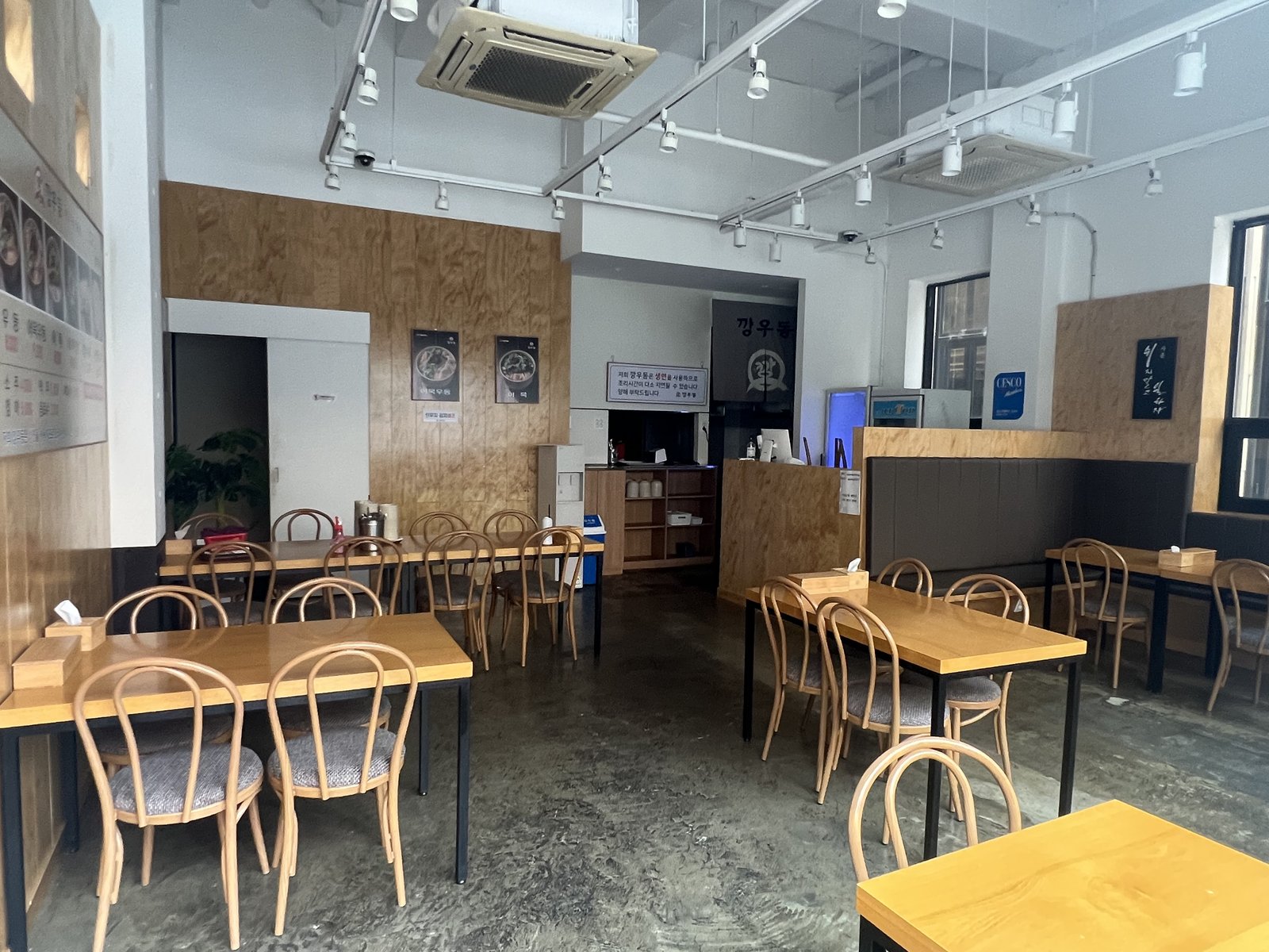 원우철거 보유 작업사진
