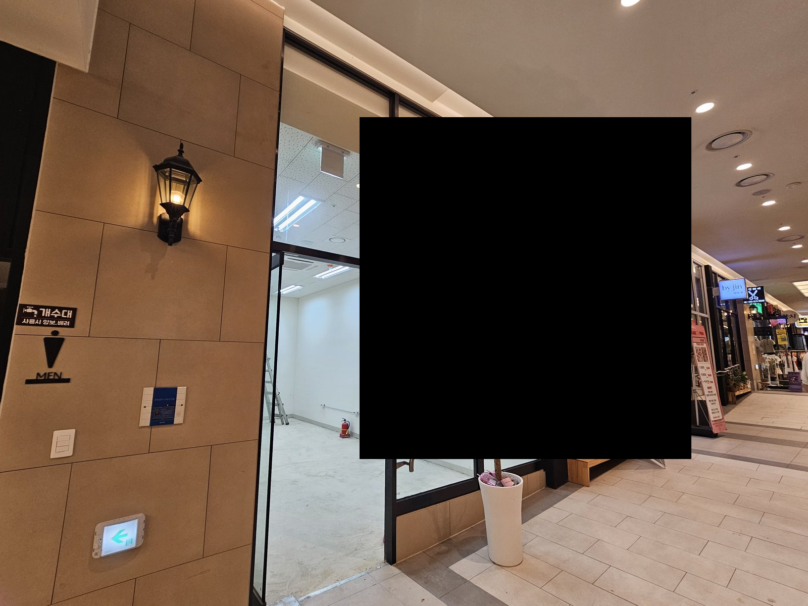 원우철거 현장 작업사진