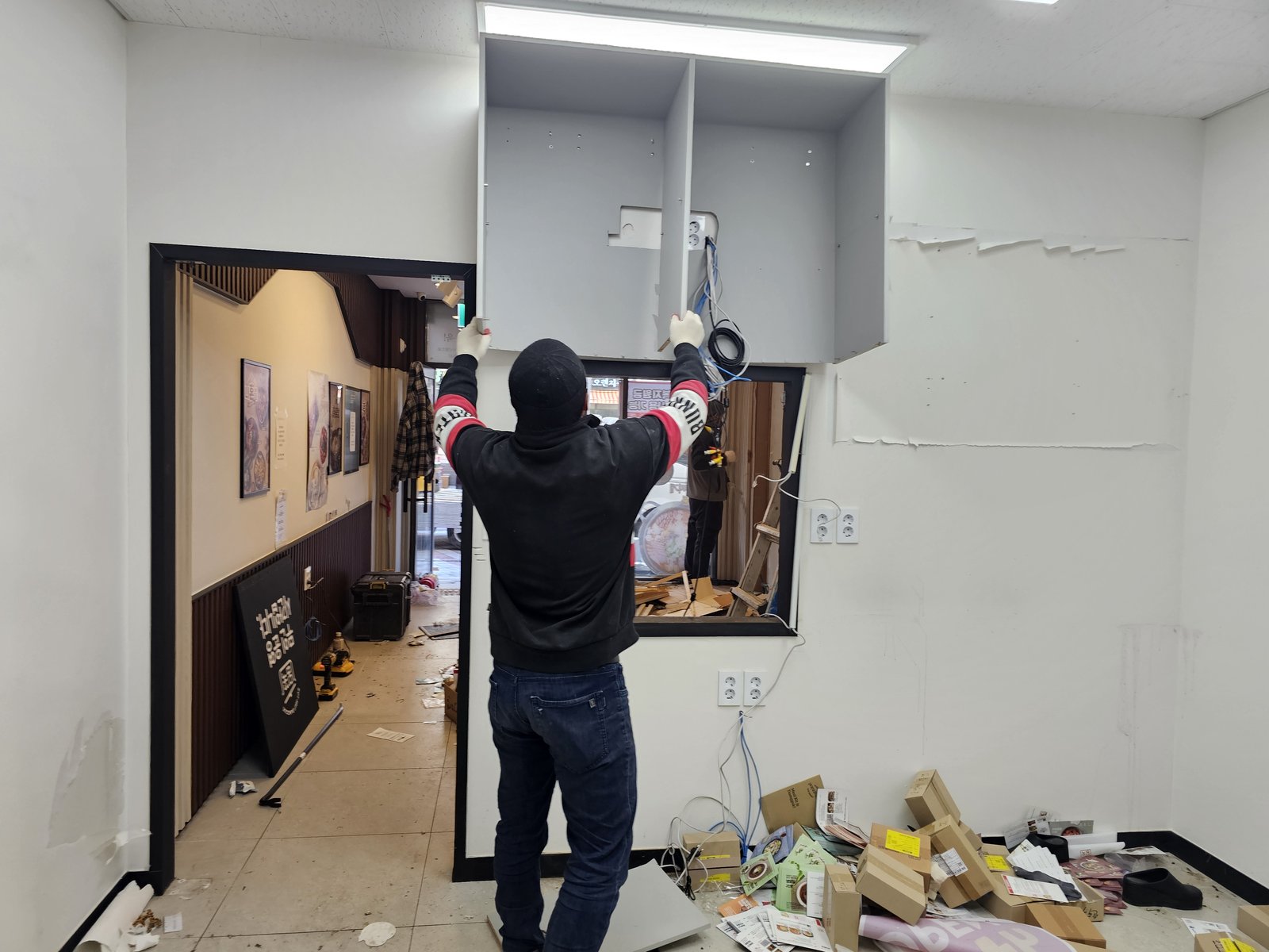 원우철거 보유 작업사진