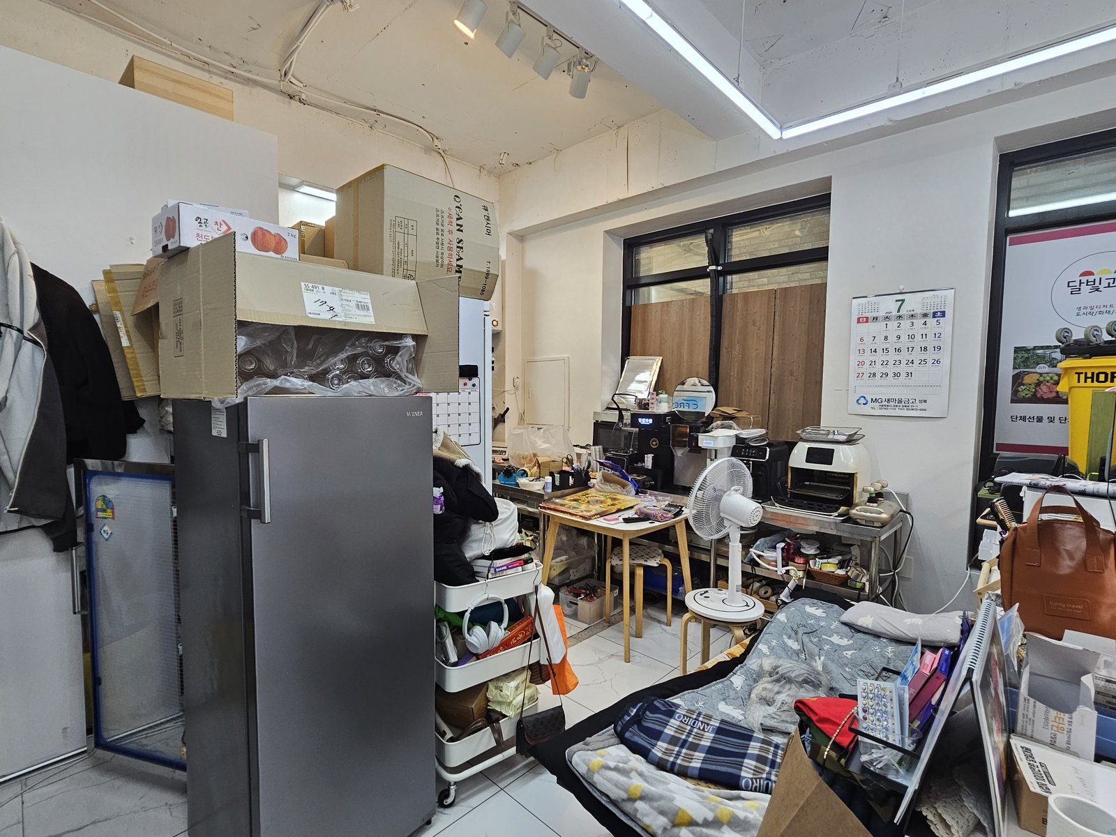 원우철거 보유 작업사진