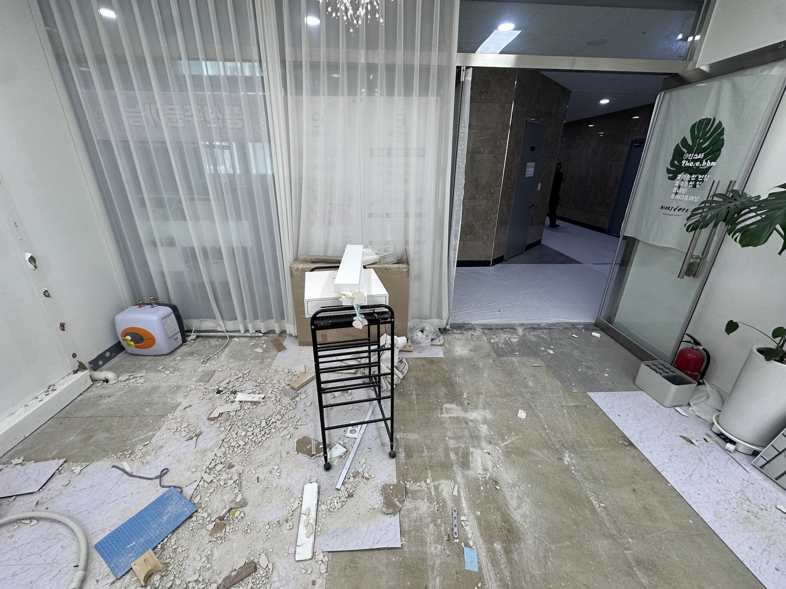 원우철거 현장 작업사진