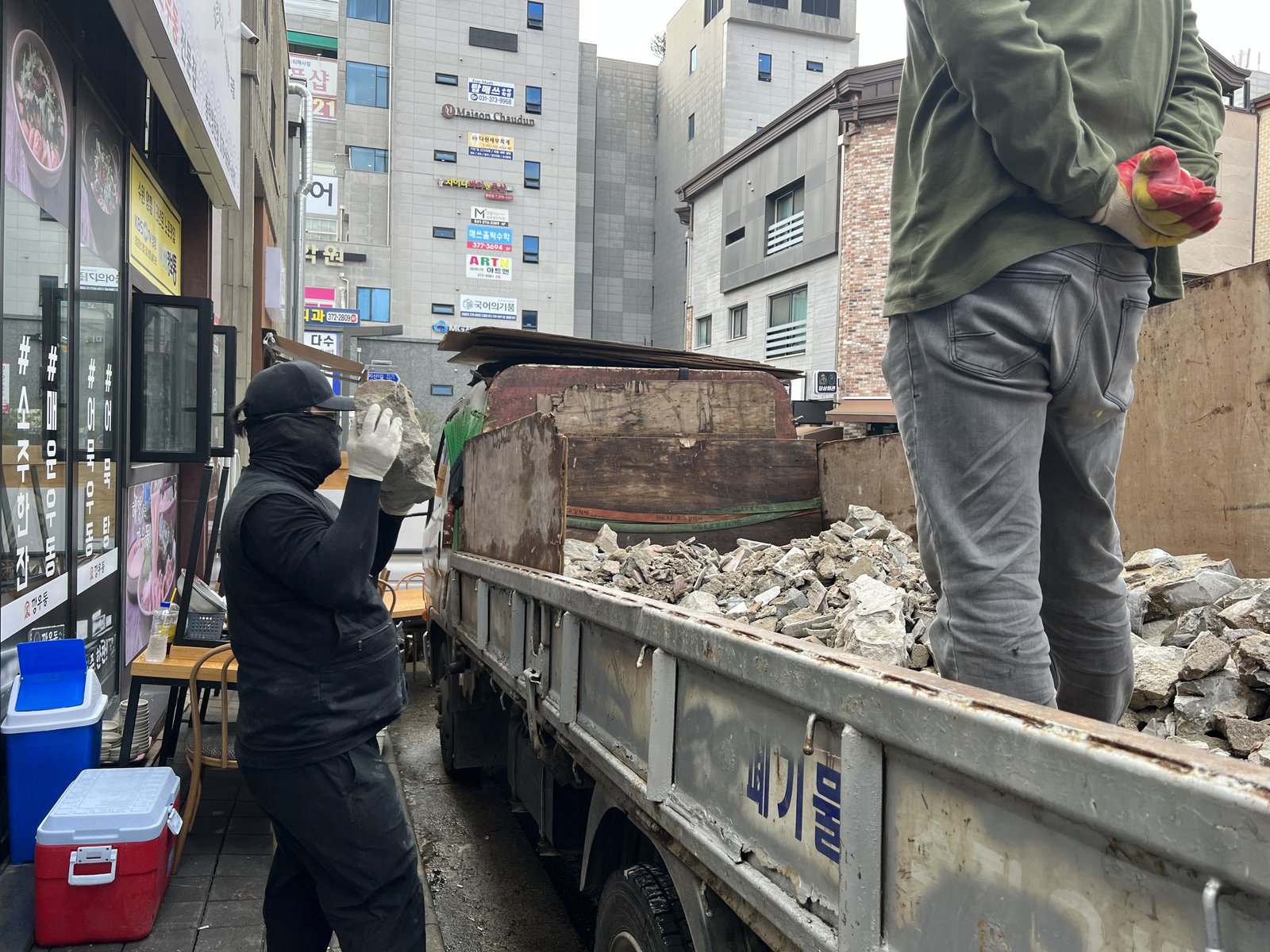 원우철거 보유 작업사진