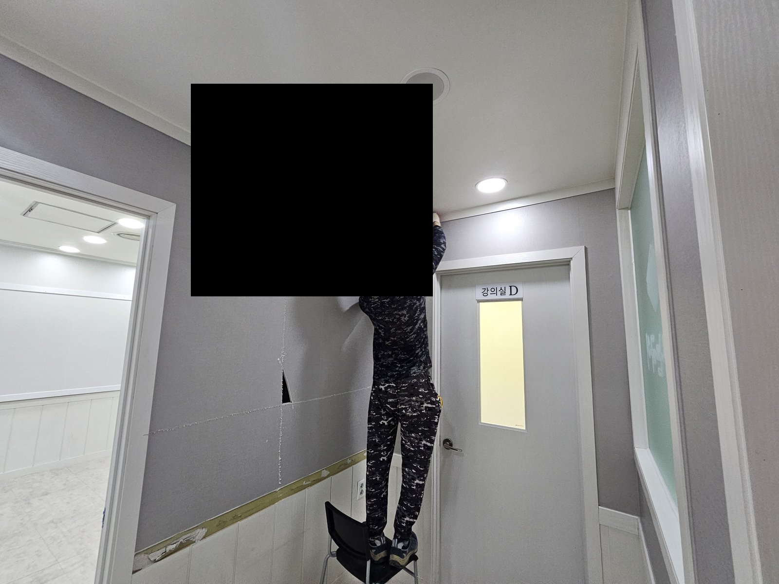 원우철거 보유 작업사진