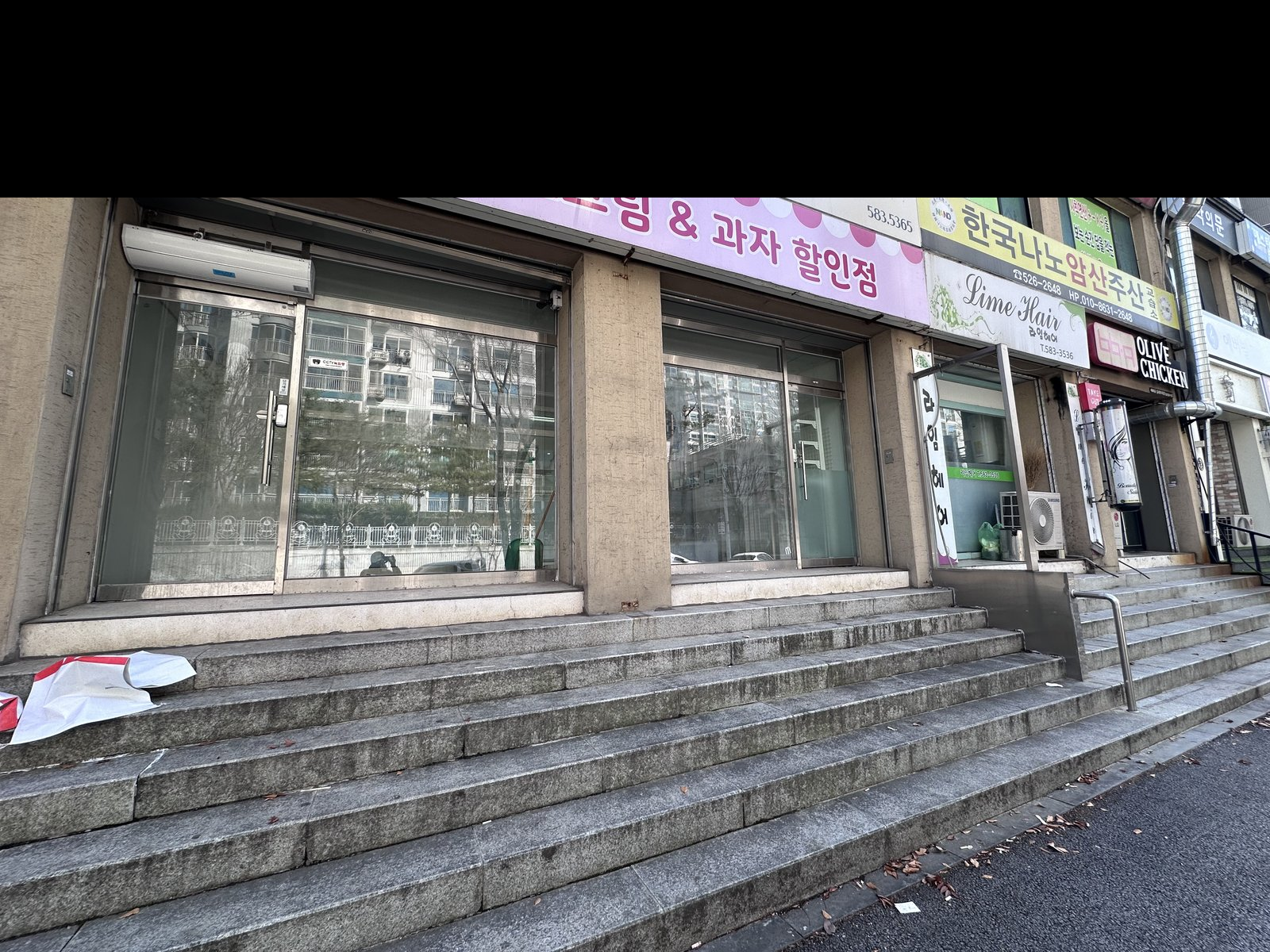 원우철거 현장 작업사진