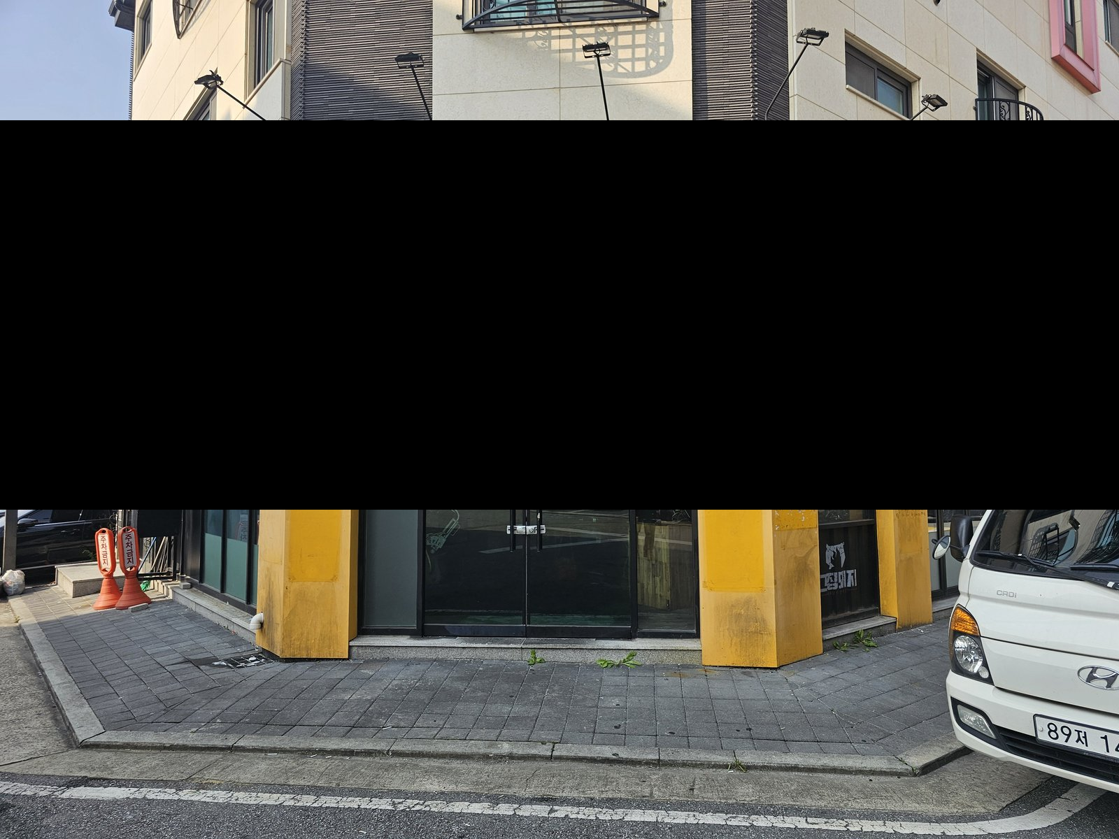 원우철거 보유 작업사진
