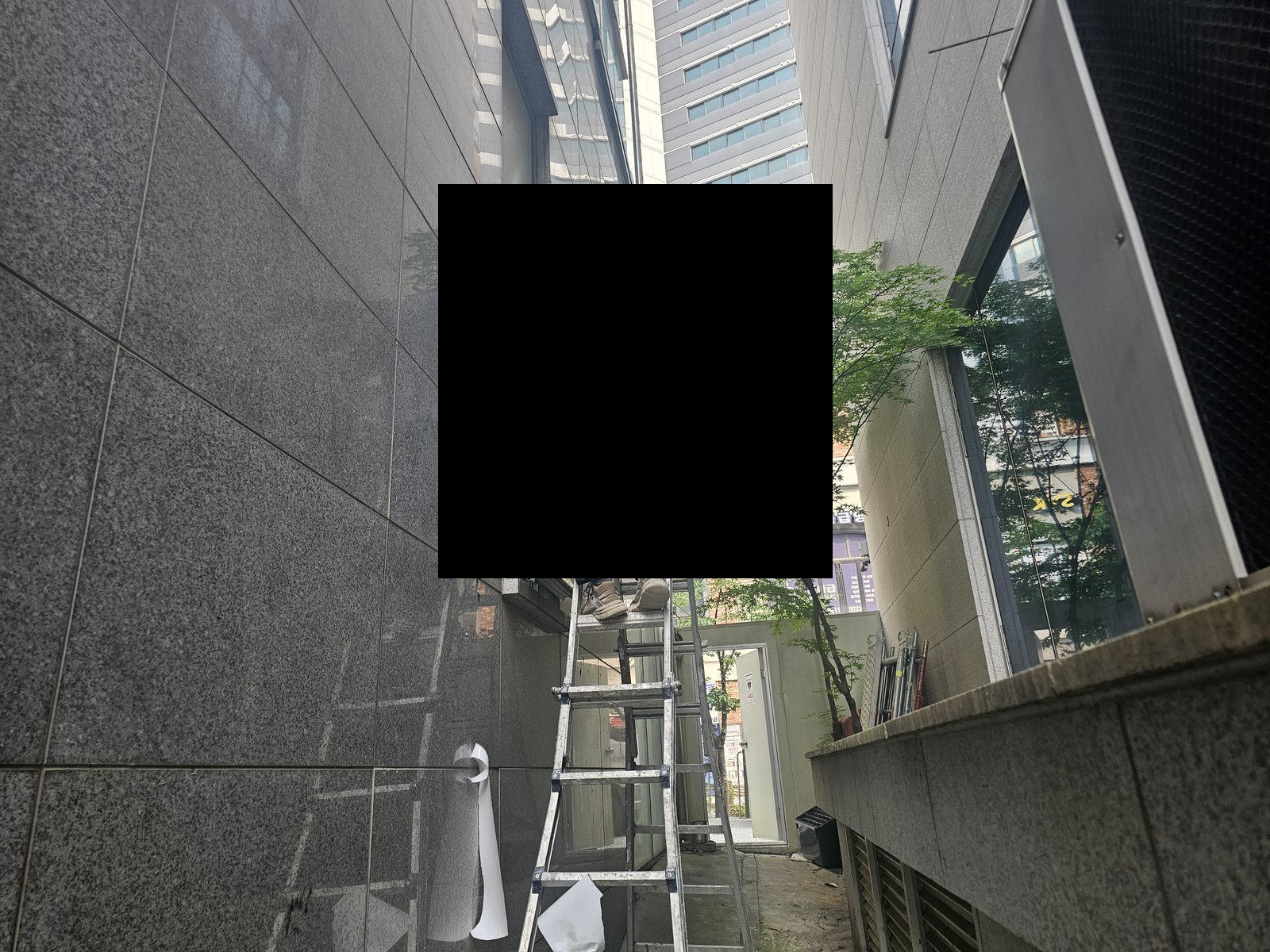 원우철거 보유 작업사진