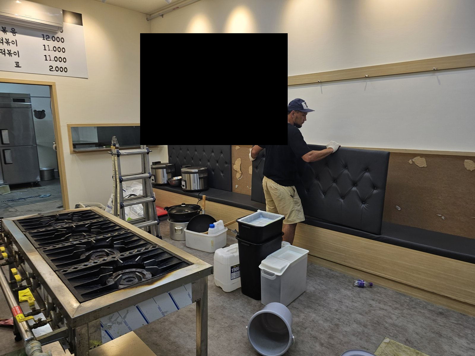 원우철거 보유 작업사진