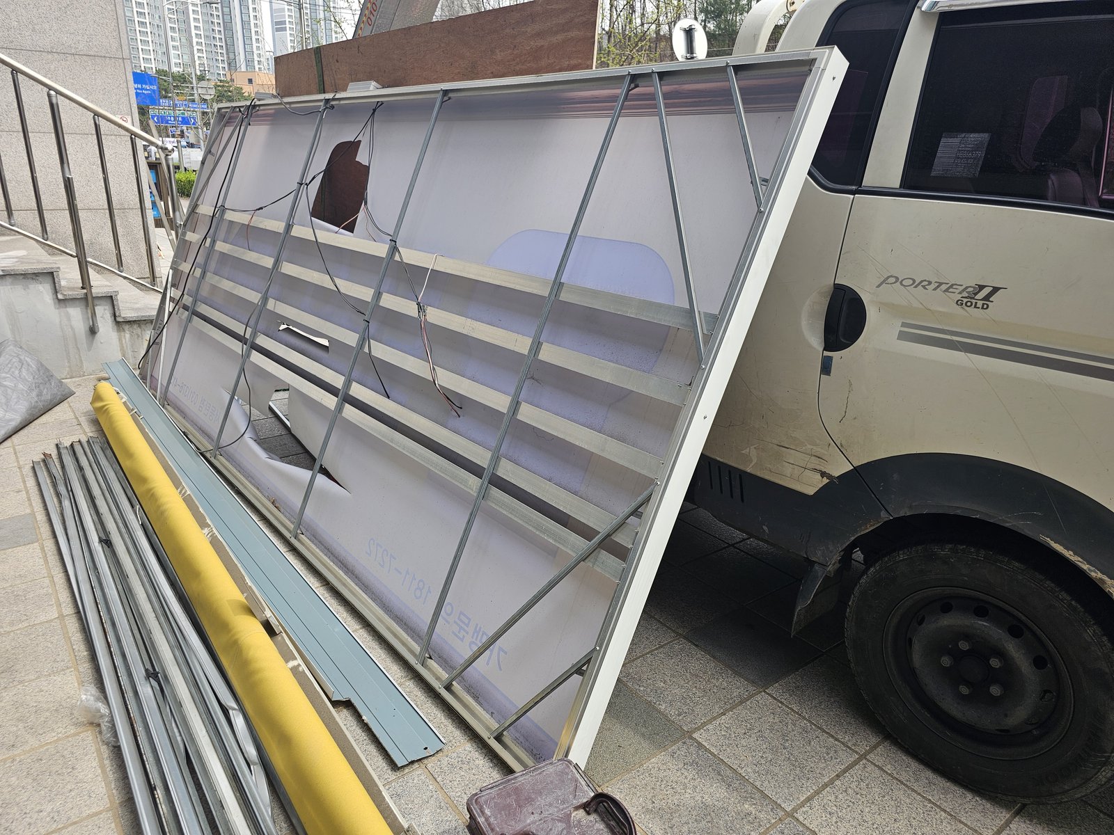 원우철거 현장 작업사진