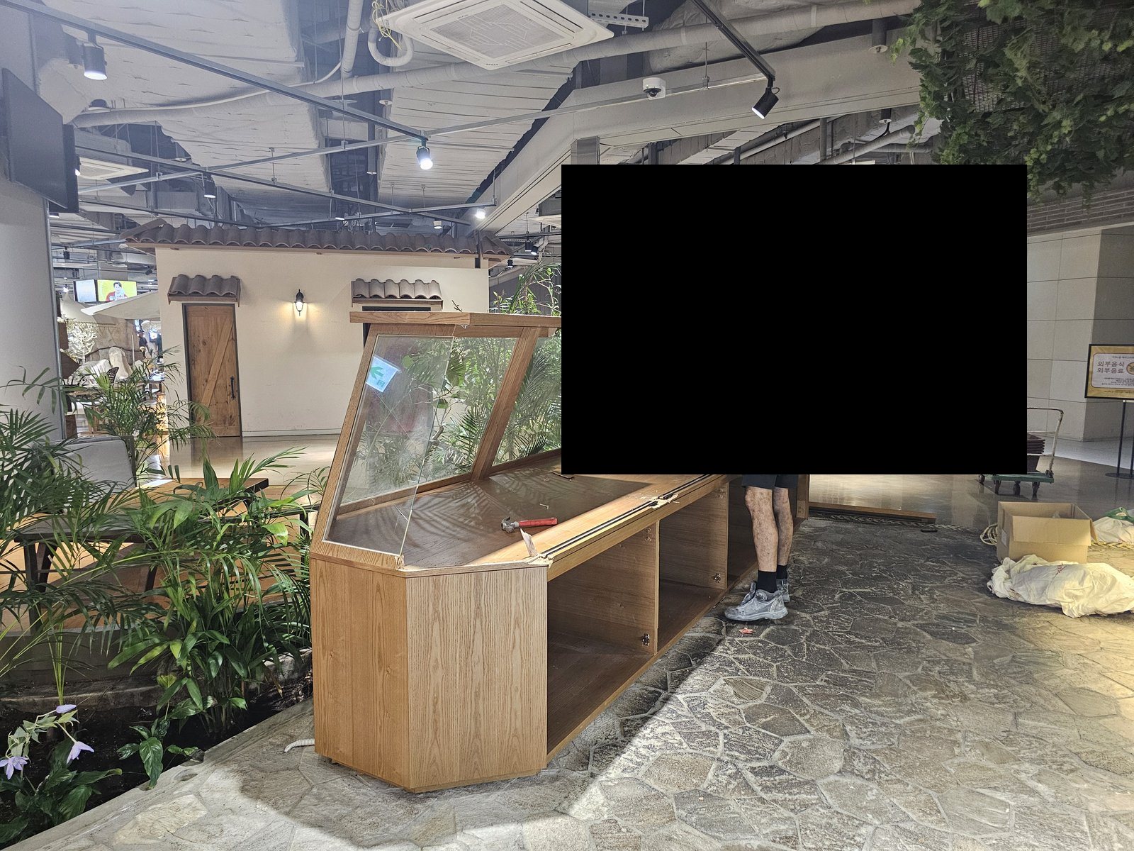 원우철거 보유 작업사진
