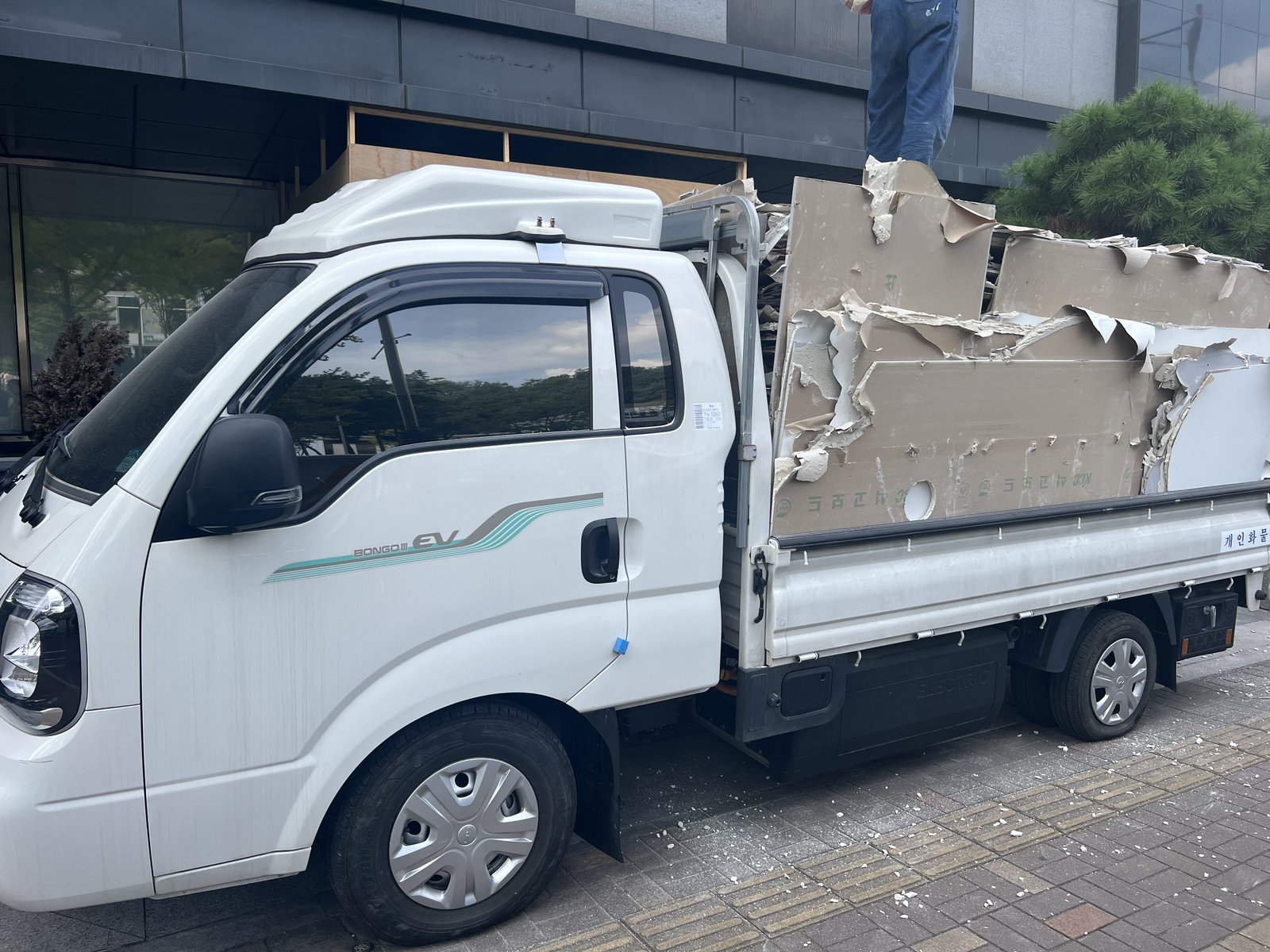 원우철거 보유 작업사진