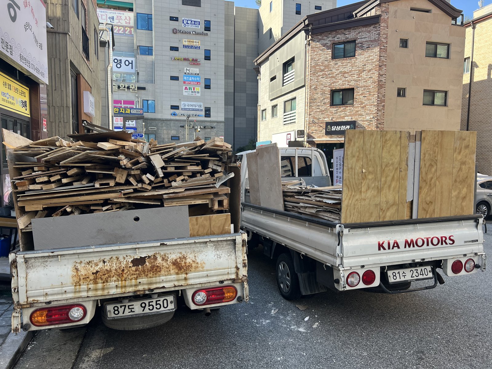 원우철거 보유 작업사진