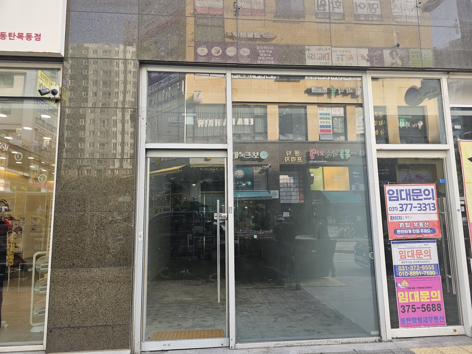 원우철거 현장 작업사진