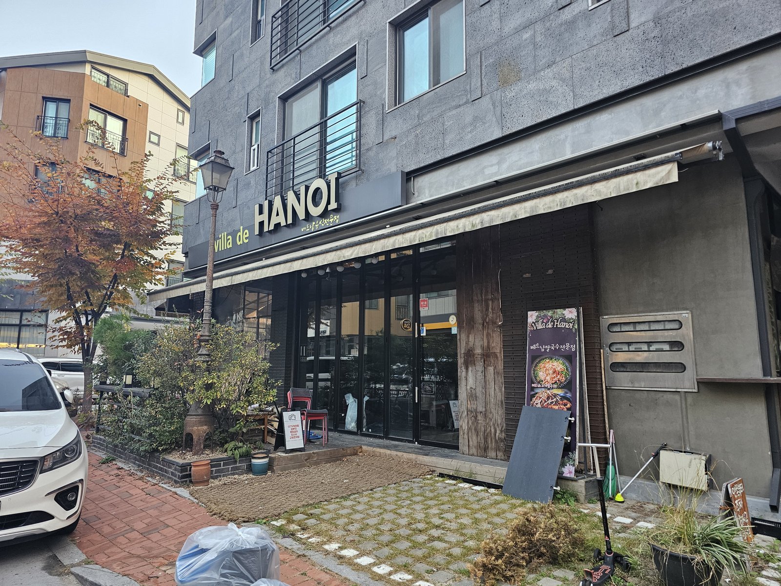 원우철거 현장 작업사진
