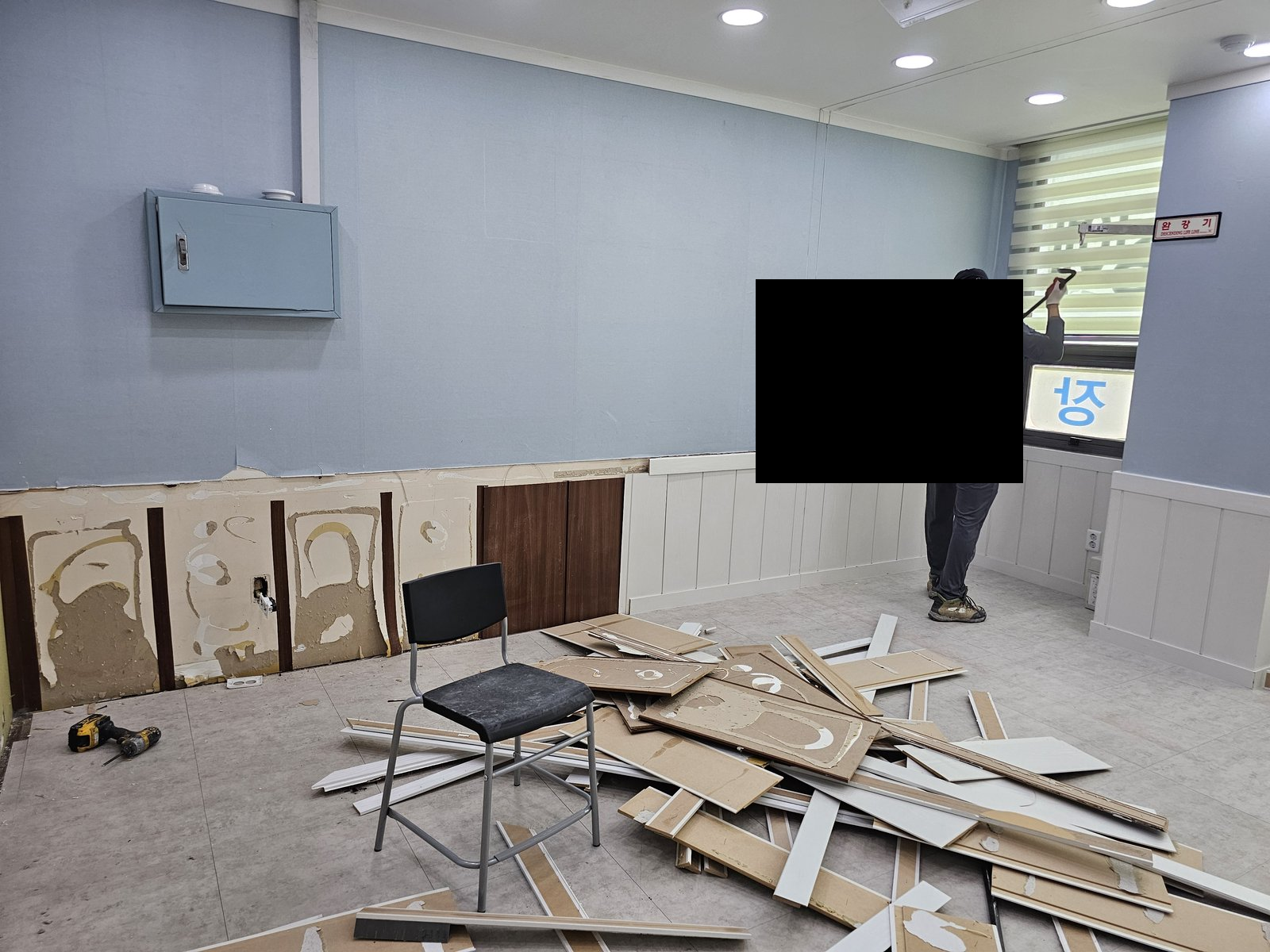 원우철거 현장 작업사진