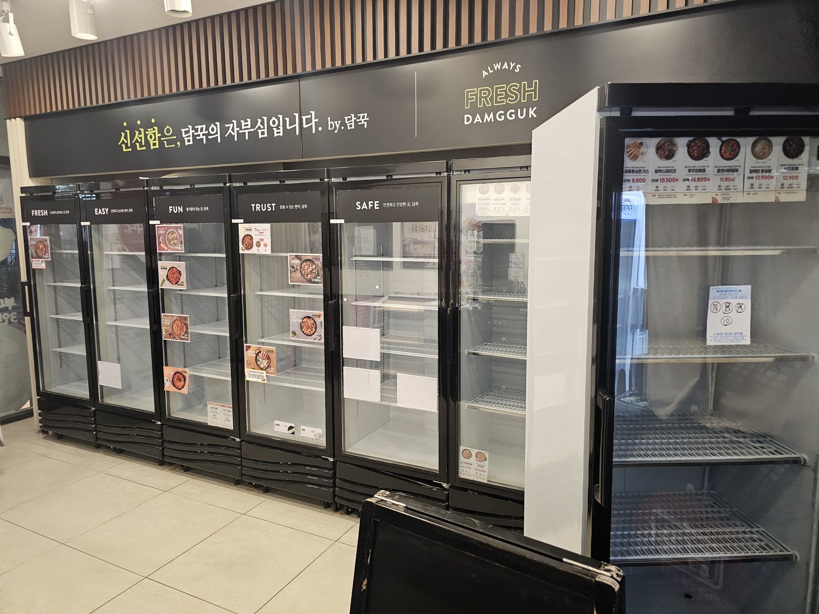 원우철거 보유 작업사진