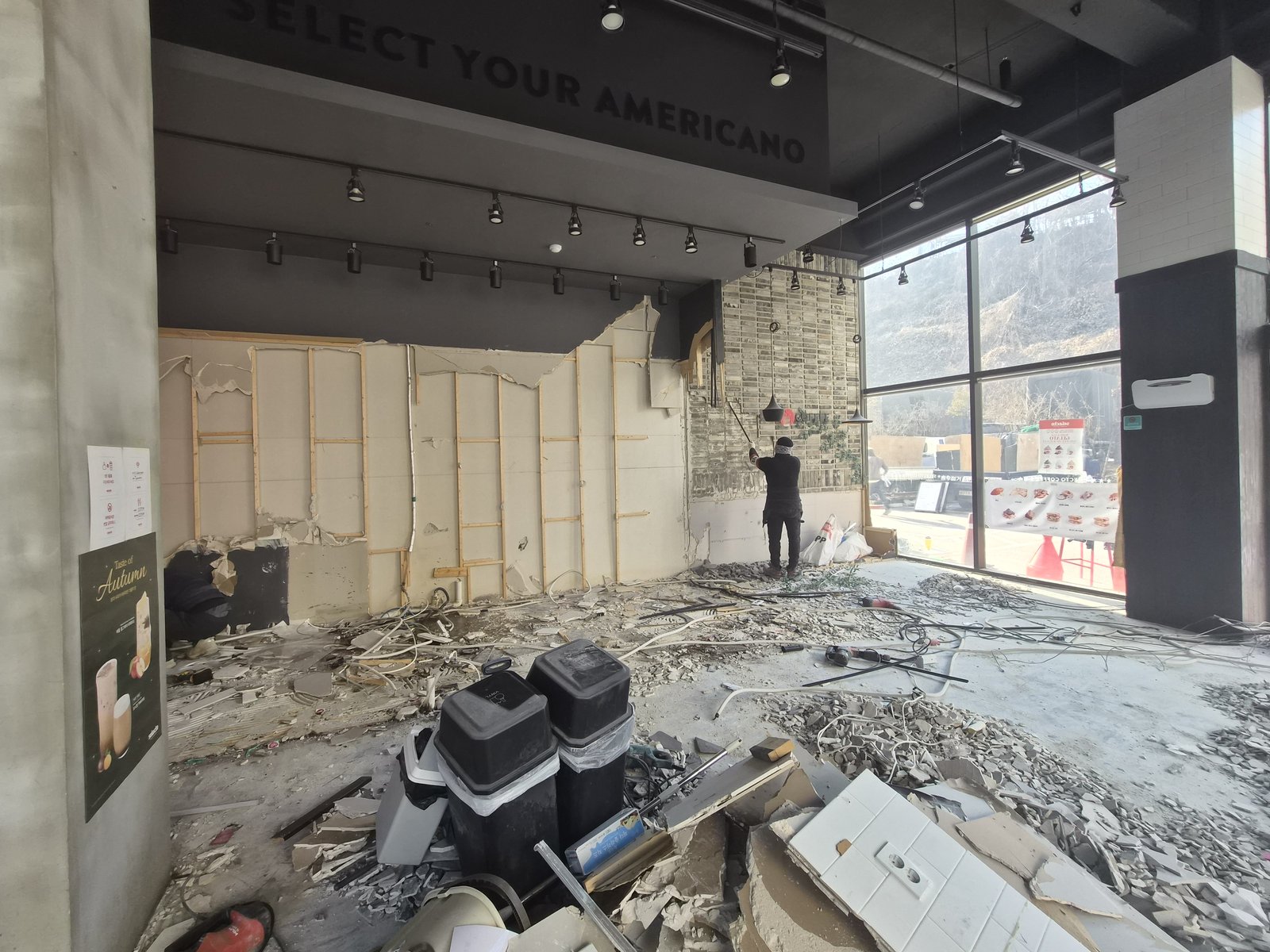 원우철거 보유 작업사진