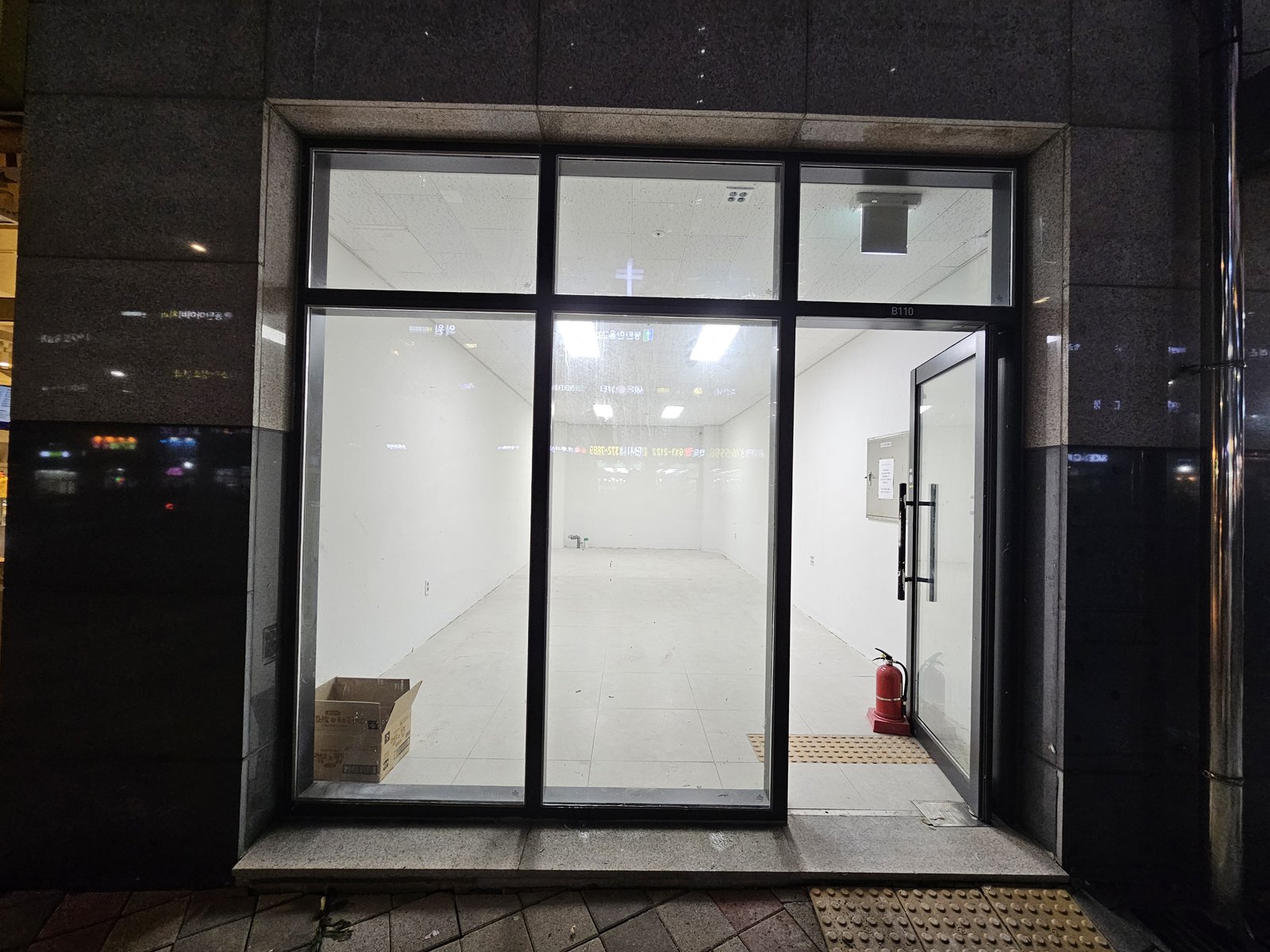 원우철거 현장 작업사진