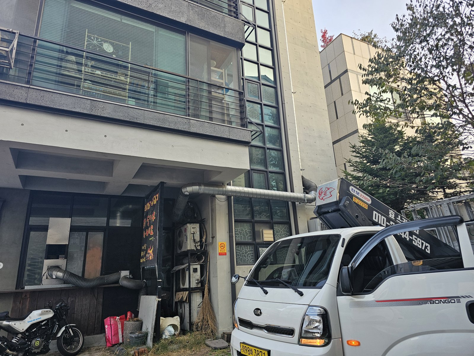 원우철거 보유 작업사진