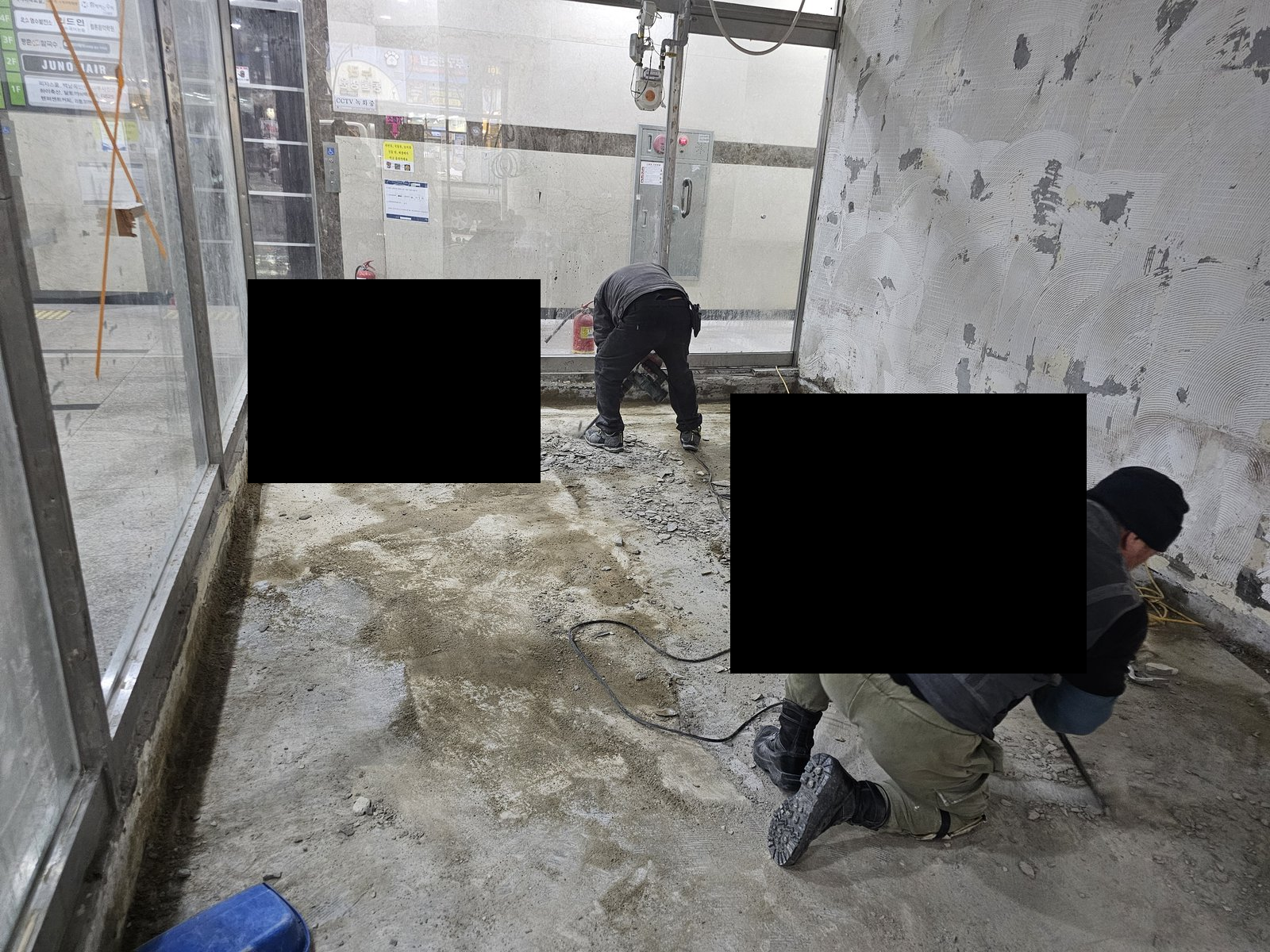 원우철거 현장 작업사진
